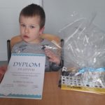 Robert – uczeń naszego Przedszkola został nagrodzony w Ogólnopolskim Konkursie pt. „Moja sensoryczna książeczka”.